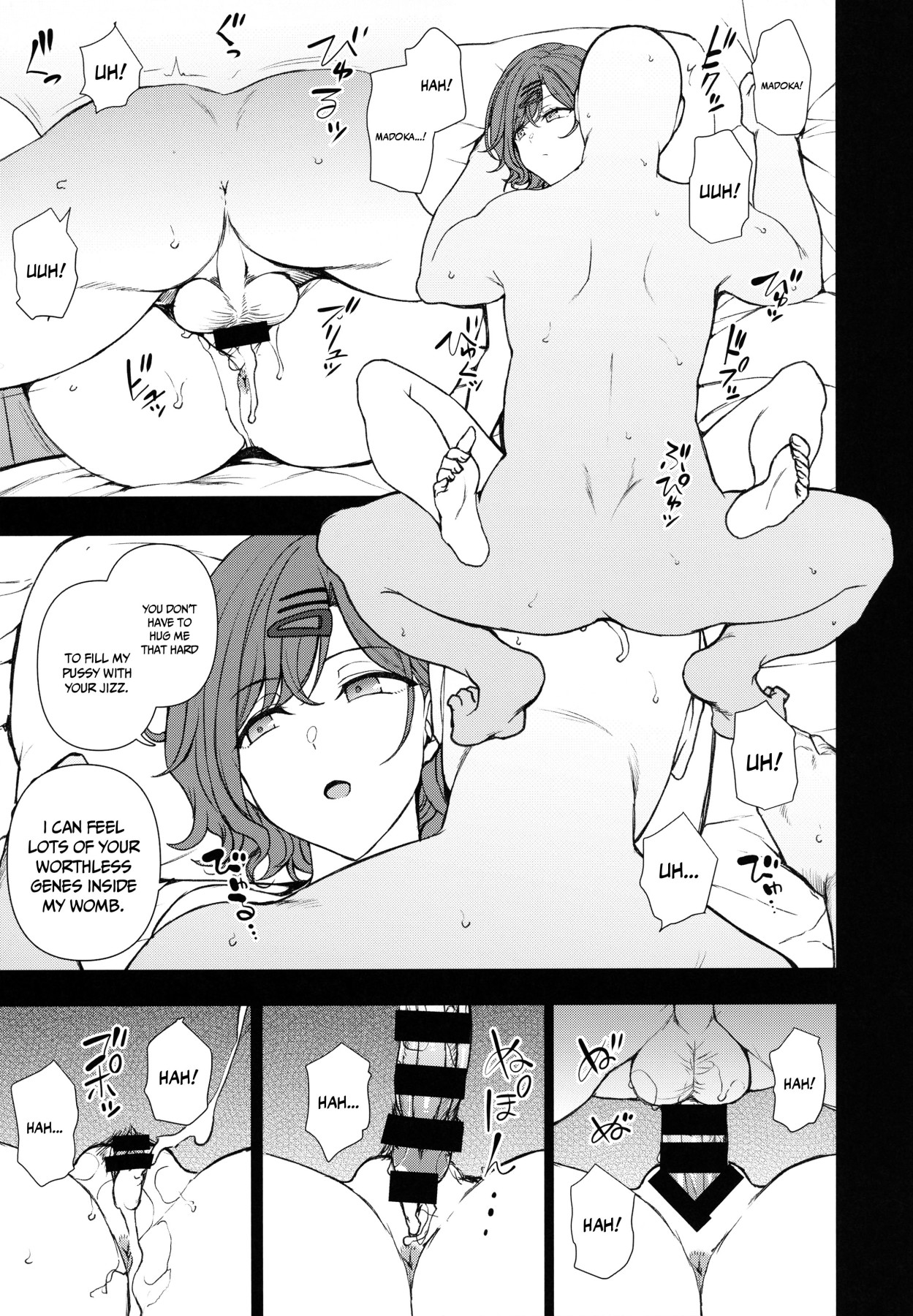 Hentai Manga Comic-Dakuon! 4-Read-10